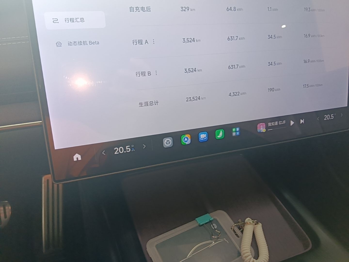 Xiaomi Auto SU7 2024 Four-Wheel Drive Ultra-Long Range Advanced Intelligent Driving Max Edition — снимка 14