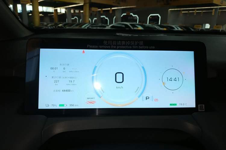 Used AION Y 2022 Plus 70 Smart Edition
