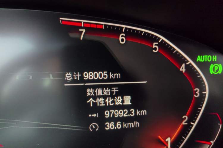 Used BMW 5 Series (Import) 2021 540i Sport Line M Sport Package