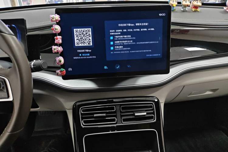 Used BYD Qin PLUS 2023 Champion Edition DM-i 120KM Beyond Model