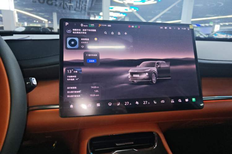 Used Qiyuan Q07 2025 215 Flagship PLUS