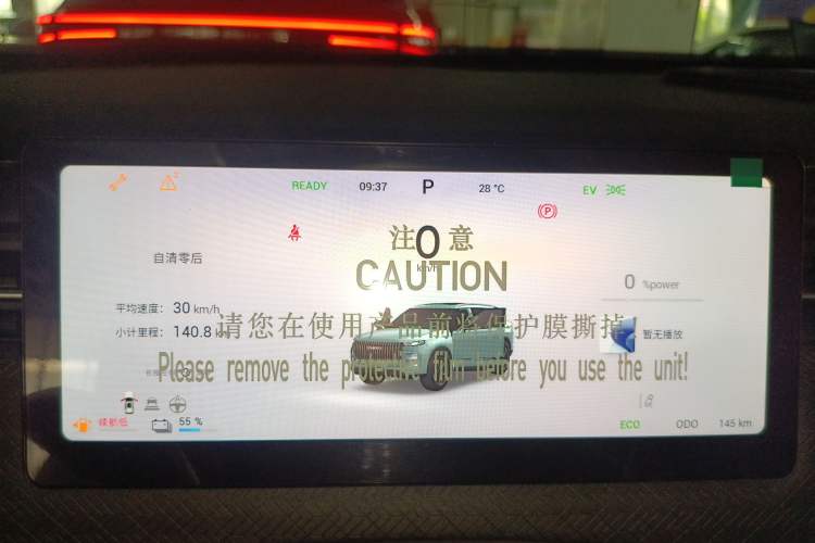 Used Chery Explore 06 C-DM 2024 Luxury Model