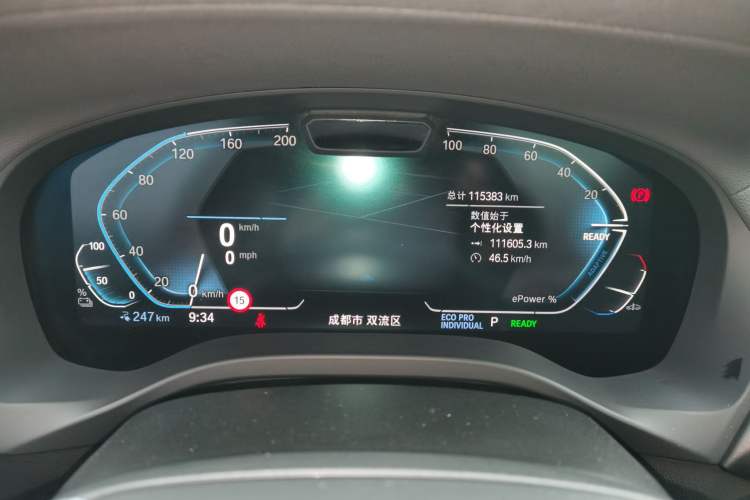 Used BMW iX3 2021 Updated Leading Edition
