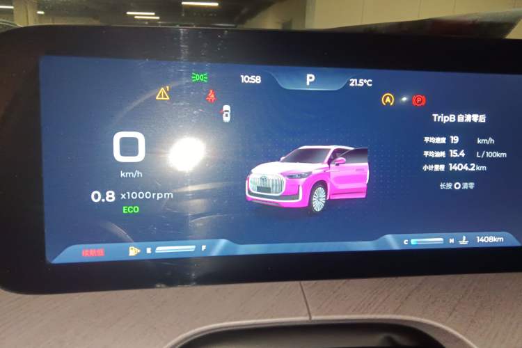 Used Chery Tiggo 9 2025 2.0T Automatic Two-Wheel Drive Luxury Edition 5 Seats
