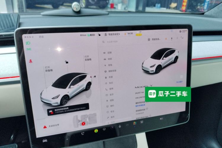 Used Tesla Model Y 2023 Rear-Wheel-Drive Version
