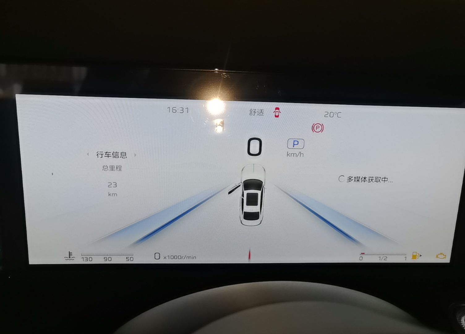 Hongqi H5 2025 Model 2.0T Automatic Xuan Ying 2 Million Units Commemorative Edition — снимка 14