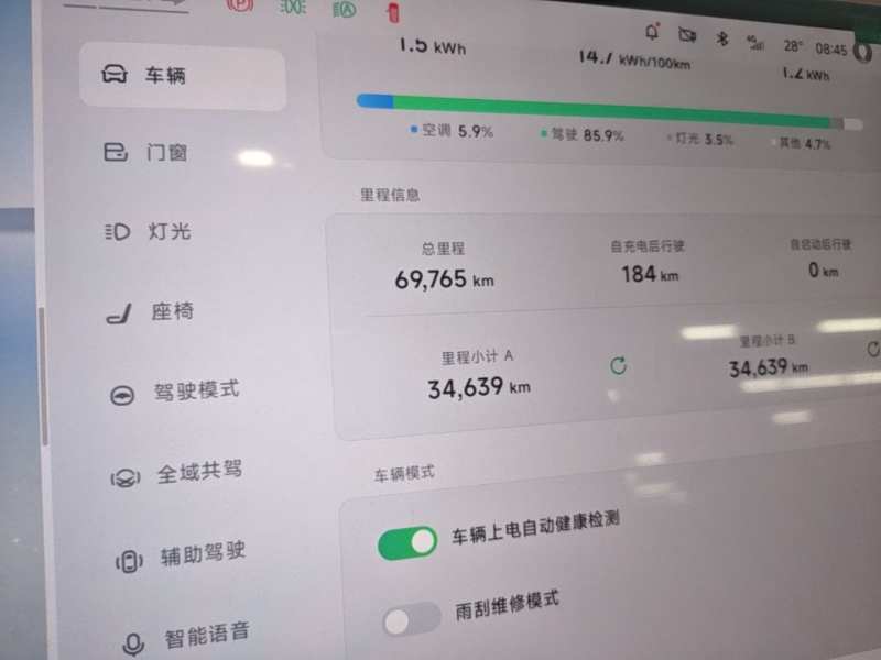 Used XPeng MONA M03 2024 620 with Ultra-Long Range — 13