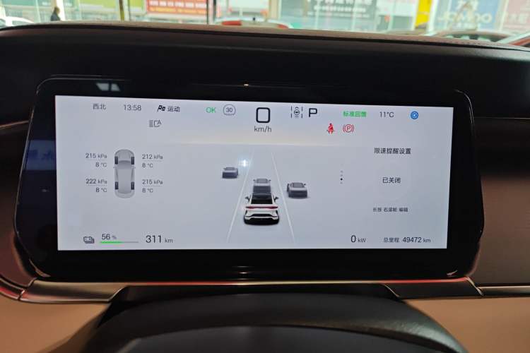 Used BYD Song L EV 2024 550 km Excellence Version