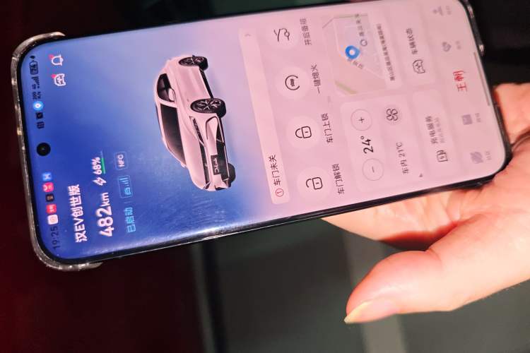 Used BYD Han 2022 EV Genesis Edition 715 km Front-Wheel-Drive Flagship Model Vehicle Key