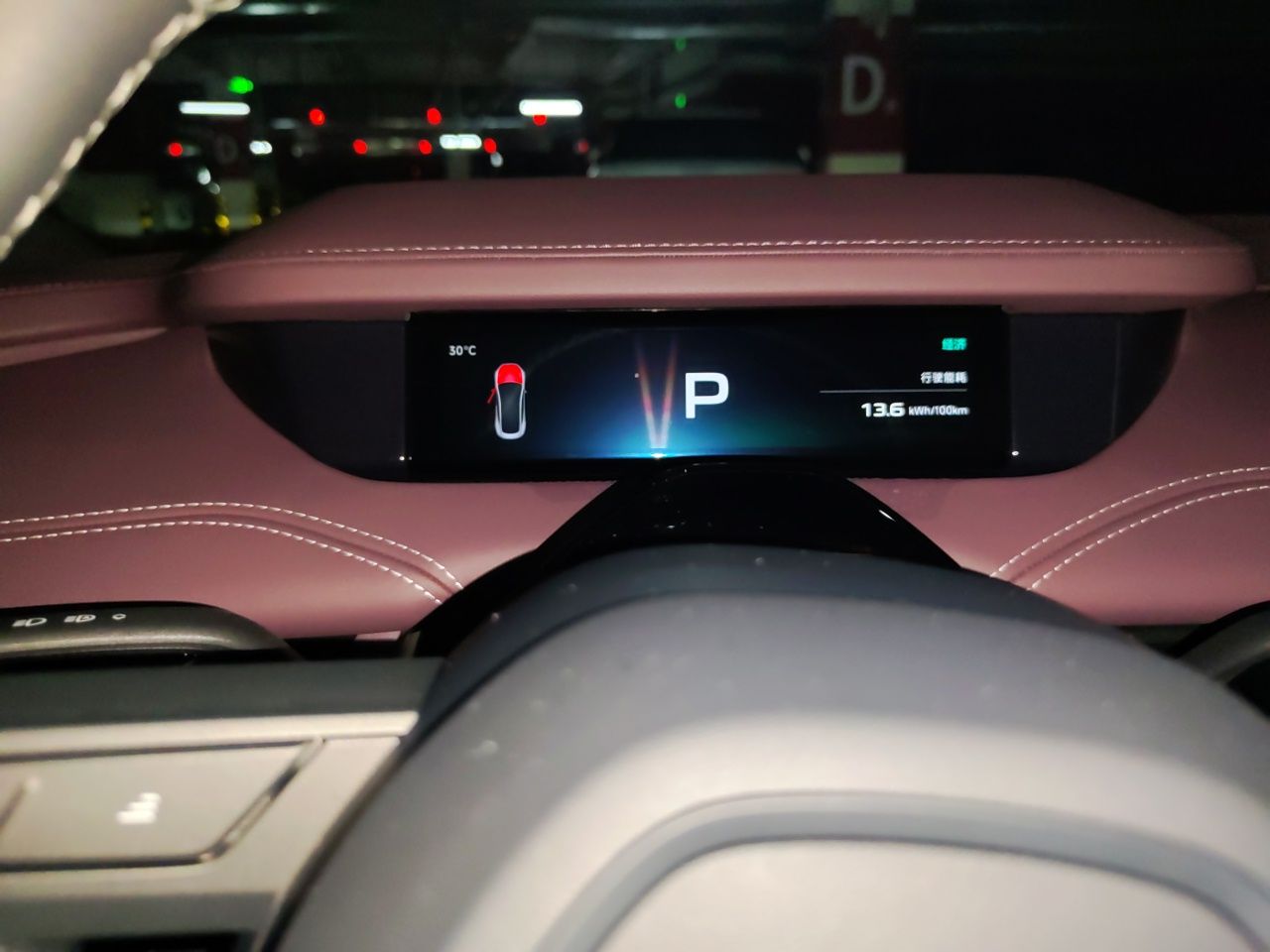 Xiaomi Auto SU7 2024 Four-Wheel Drive Ultra-Long Range Advanced Intelligent Driving Max Edition — снимка 11