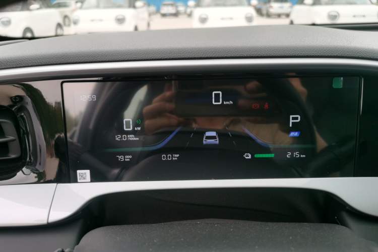 Used Geely Galaxy Geome 2026 Model 310km Dream Edition Instrument Cluster