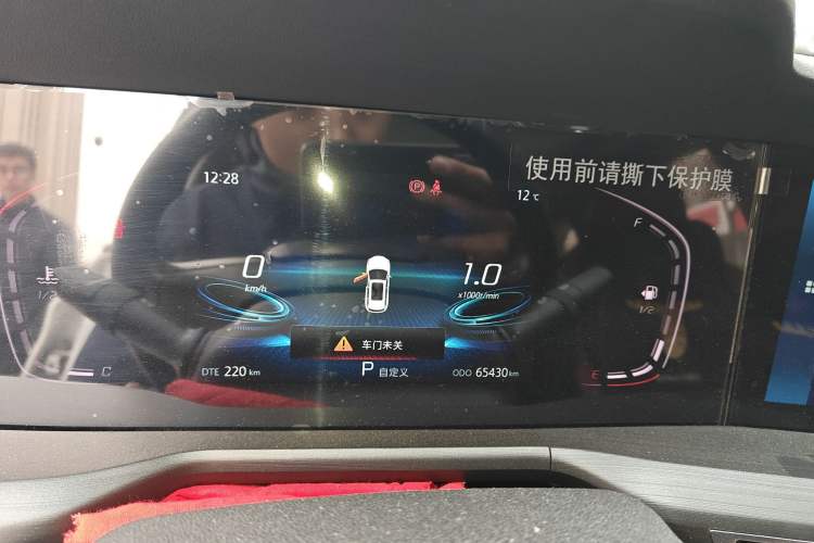 Used Changan CS75 PLUS 2021 1.5T Automatic Luxury Version