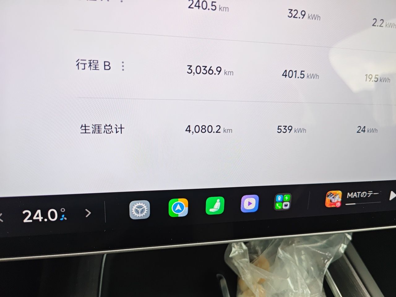 Xiaomi Auto SU7 2026 Model Standard Edition — снимка 12