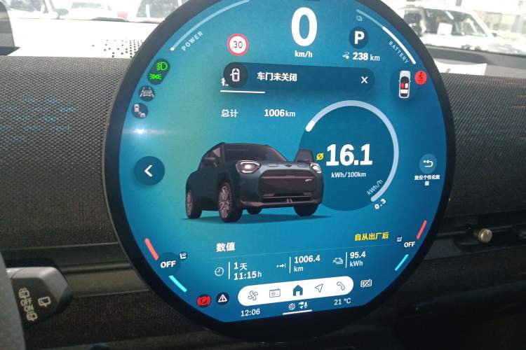 Used MINI Electric ACEMAN 2024 SE Racing Driver Instrument Cluster