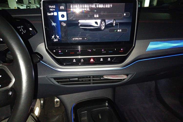 Used Volkswagen ID.4 CROZZ 2022 High-Performance PRIME Edition Audio And AC Panel