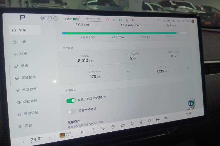 Used XPeng MONA M03 2025 600 with Ultra-Long Range Max