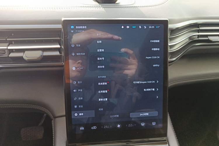 Used Nio ES8 2018 Founder Edition