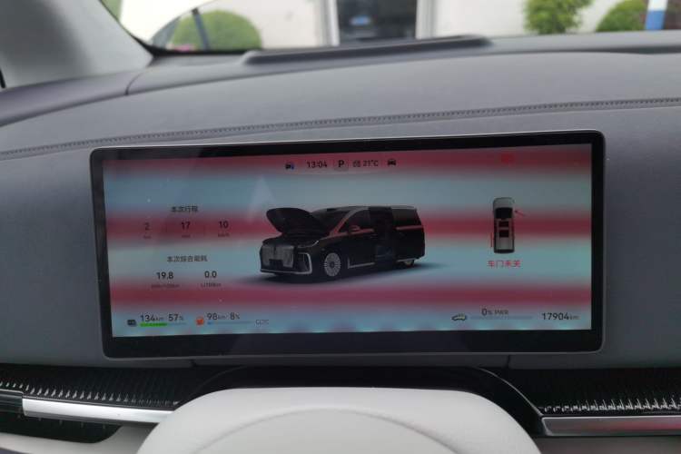 Used VOYAH Dream 2025 PHEV Four-Wheel-Drive Flagship Version – Qiankun Edition Instrument Cluster