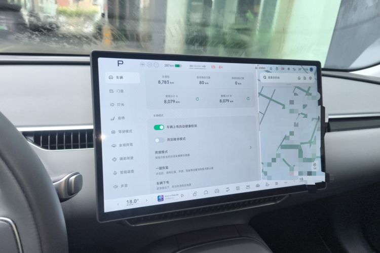 Used XPeng MONA M03 2024 515 Long-Range Instrument Cluster