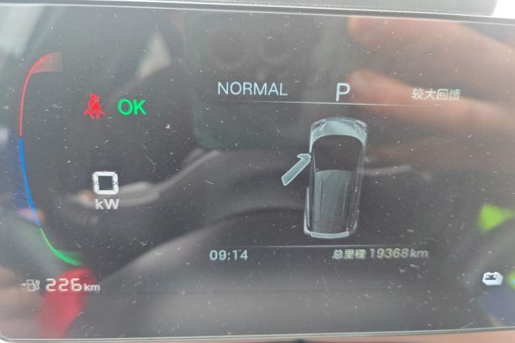 Used BYD Seagull 2025 305 km Free Version Vehicle Key