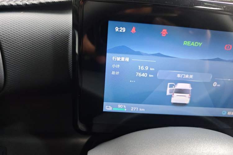 Used Wuling Zhiguang New Energy 2025 Model 305km Ambitious Edition