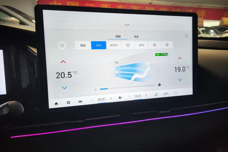 Used AION S Plus 2022 70 Enjoy Edition