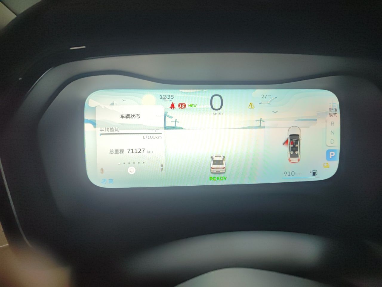Geely Auto Emgrand L HiP 2022 1.5TD-DHT Pro 100KM Super Swift — снимка 11