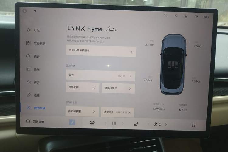 Used Lynk & Co 07 2024 EM-P 126 Long-Range Halo
