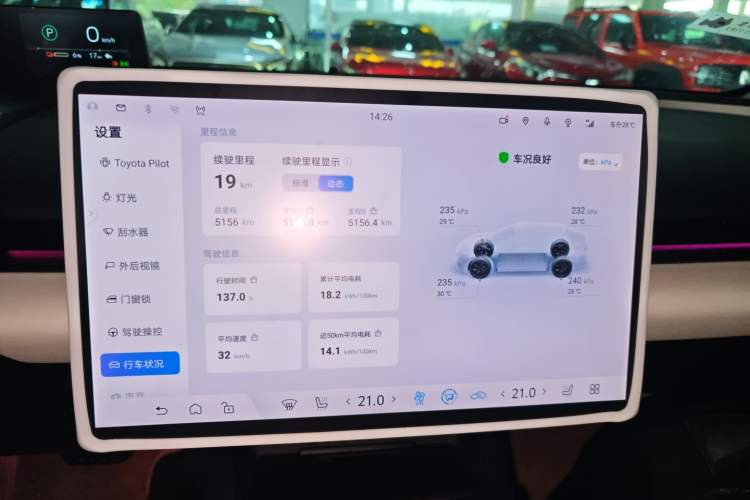 Used Toyota bZ5 2025 Model 550 PRO Smart Driving Edition
