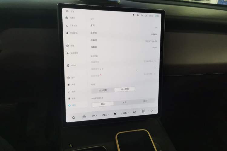 Used Nio ET5 2022 75 kWh
