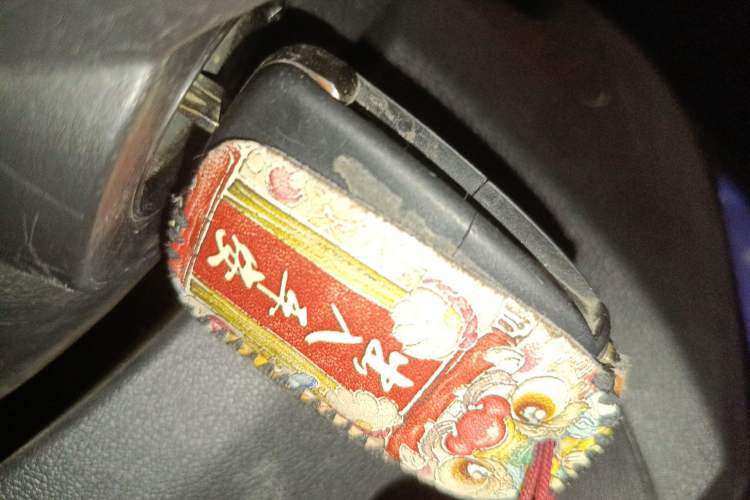 Used Dongfeng Fengon 330 2014 1.5L Manual Utility Version DK15 Vehicle Key