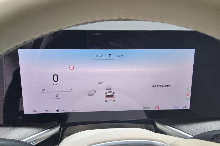 Used Wey Lanshan 2023 Two-Wheel Drive Long-Range Version Instrument Cluster