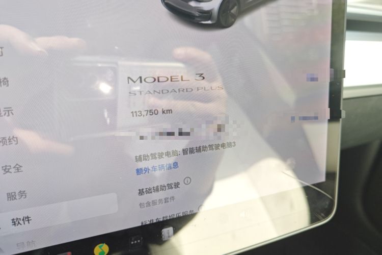 Used Tesla Model 3 2020 Standard Range Rear-Wheel Drive Upgraded Version