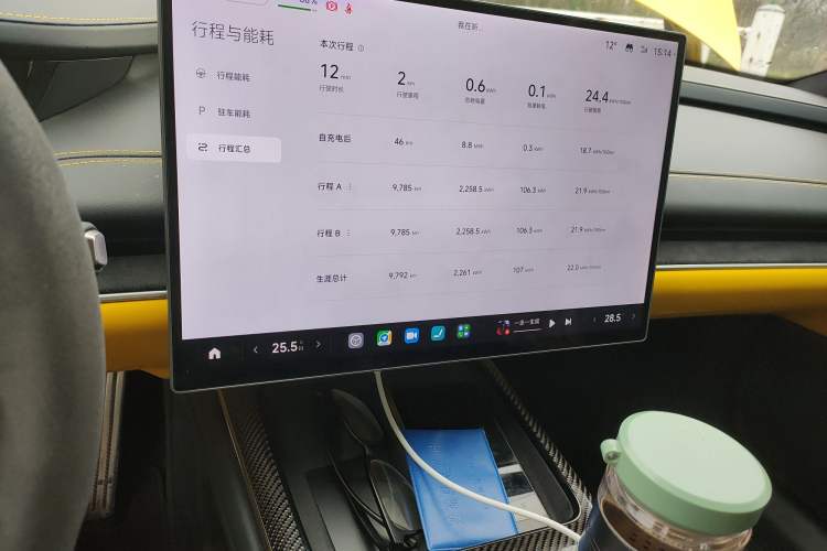 Used Xiaomi Auto SU7 Ultra 2025 Ultra Model Audio And AC Panel