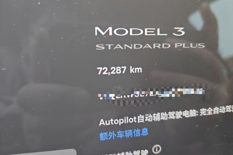 Used Tesla Model 3 2020 Standard Range Rear-Wheel Drive Upgraded Version Odometer Close Up