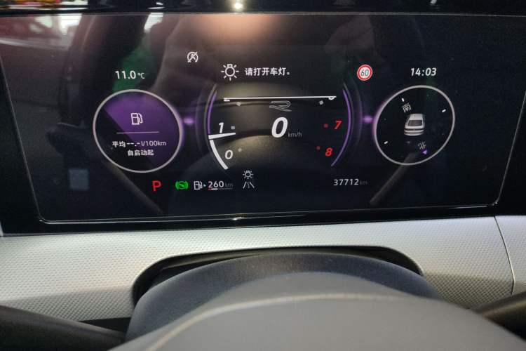 Used Volkswagen Lamando 2022 Lavida L 280TSI DSG Cool & Spicy Edition
