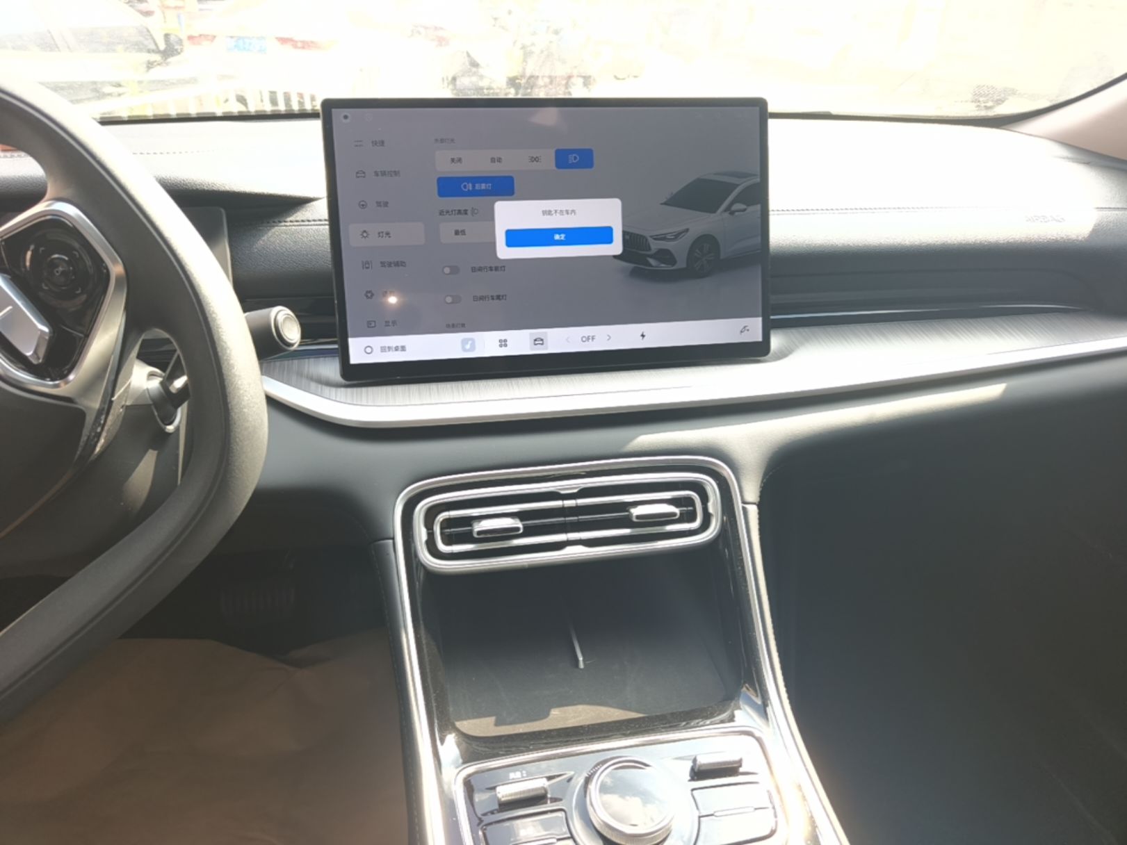 Geely Galaxy Stellar 6 2026 Model 60km Sailing Edition — снимка 15