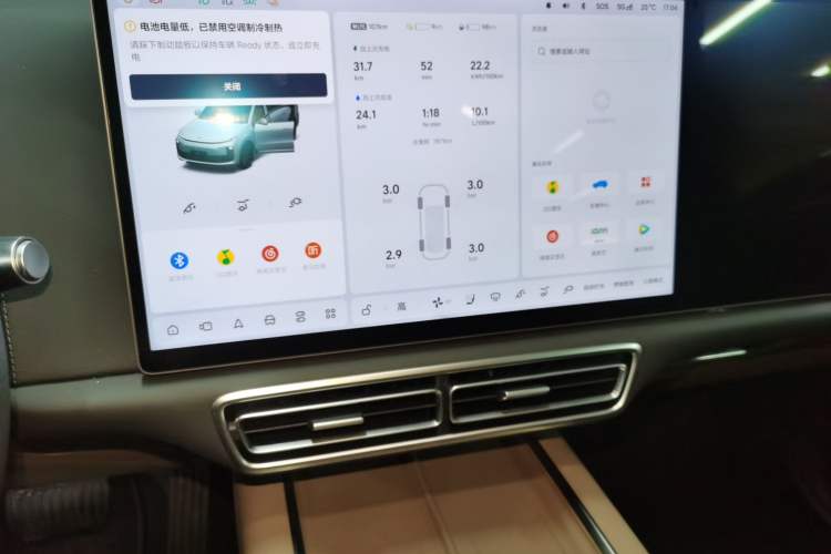 Used Li Auto L6 2025 Max Smart Refresh Edition Audio And AC Panel