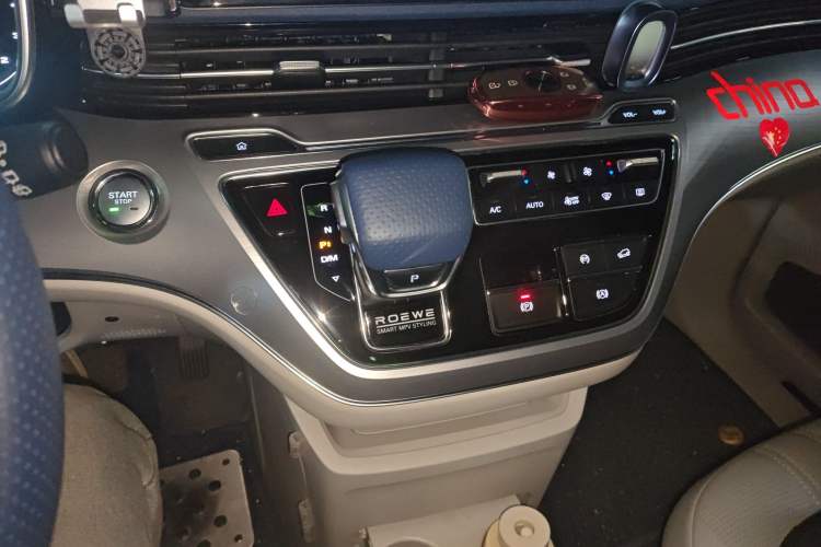 Used Roewe iMAX8 2022 400TGI Prestige Edition Gear Lever