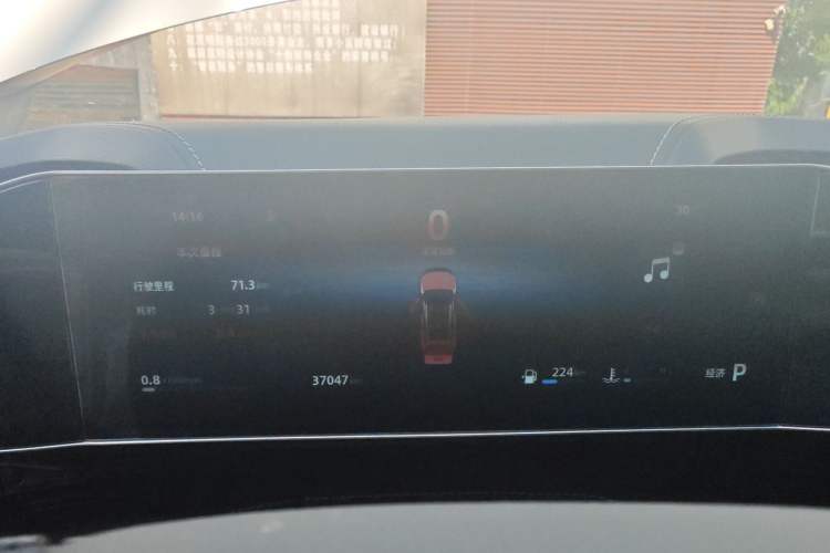 Used Geely Auto Emgrand X7 Sport 2023 Boyue COOL 1.5TD Friend Edition Instrument Cluster