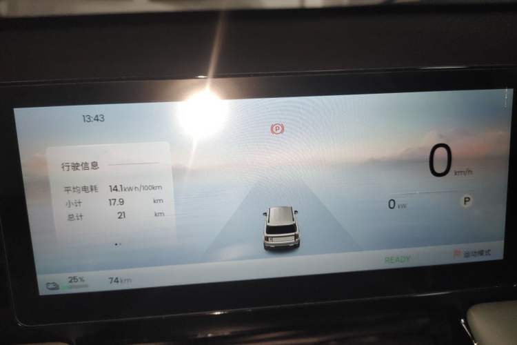 Used Baojun Spark EUV 2026 301km Flagship Edition
