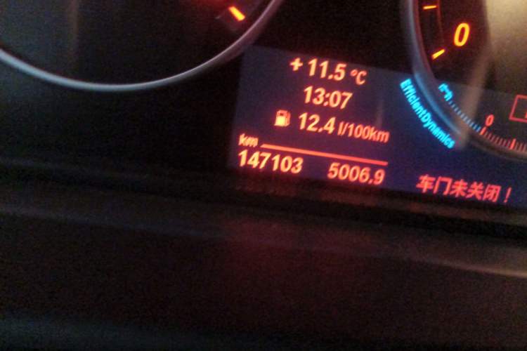 Used BMW 5 Series 2014 525Li Leading Model
