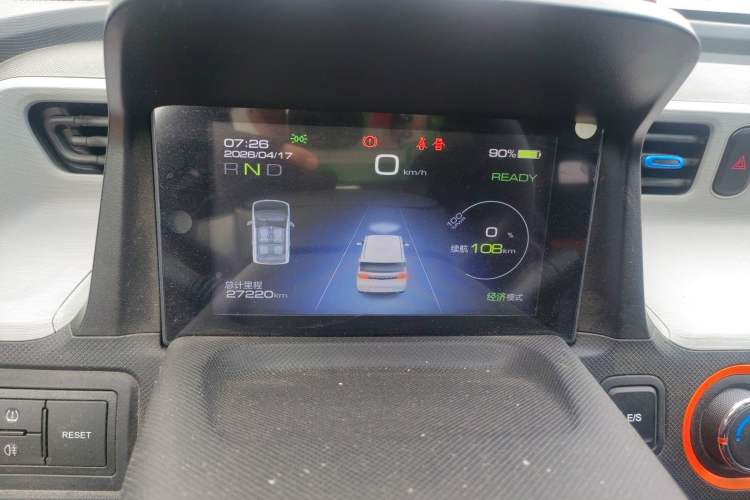 Used Wuling Hongguang MINIEV 2020 Freedom Version Lithium Iron Phosphate Instrument Cluster