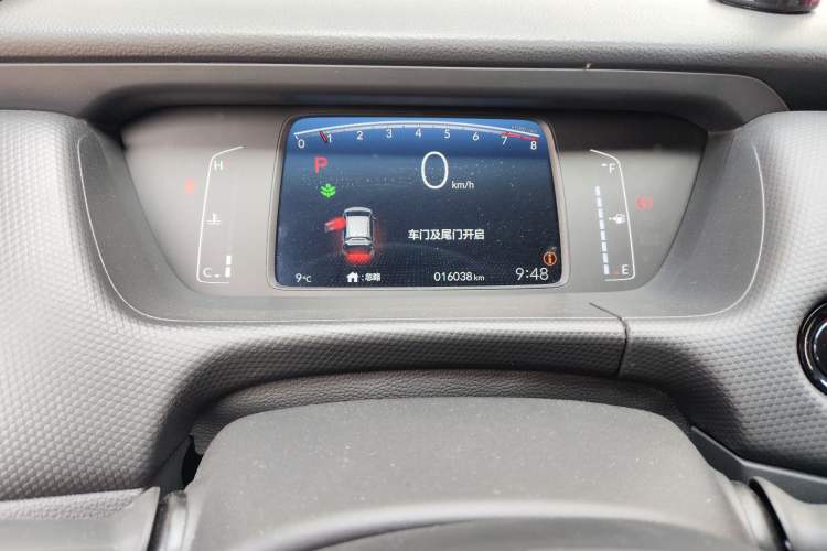 Used Honda Fit 2023 1.5L CVT Trend Edition
