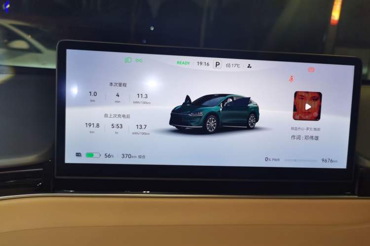 Used Hima Luxeed R7 2026 Model Pure Electric Max+