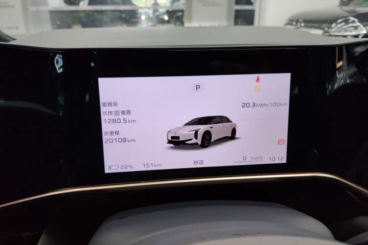 Used Hongqi EH7 2024 690 Pro Instrument Cluster