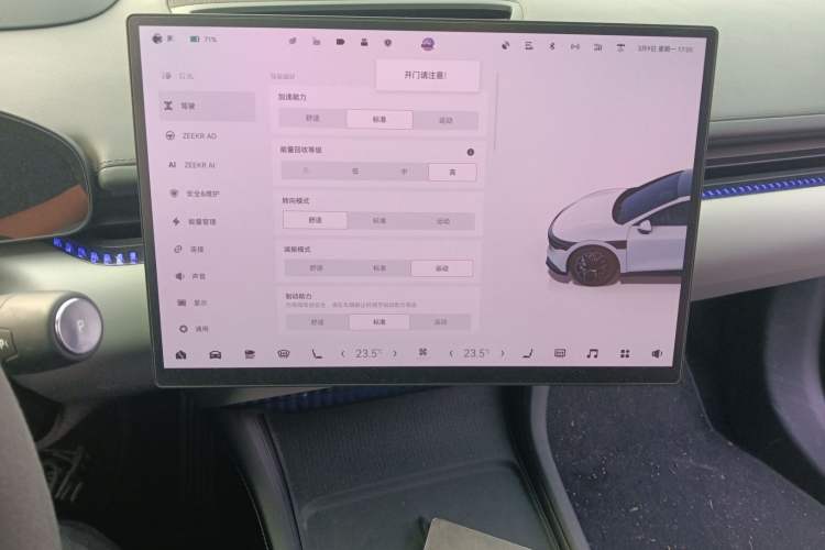 Used Zeekr 007 2024 Four-Wheel Drive Intelligent Driving Version 100 kWh
