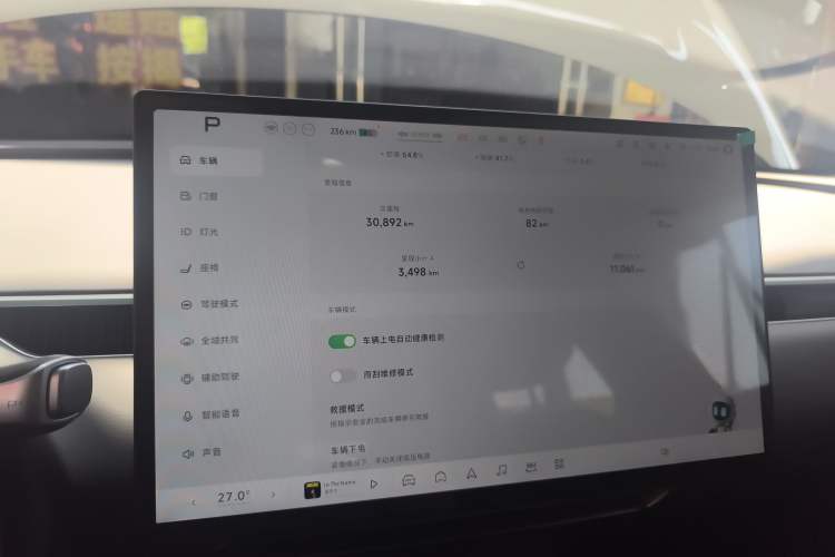 Used XPeng MONA M03 2024 620 with Ultra-Long Range