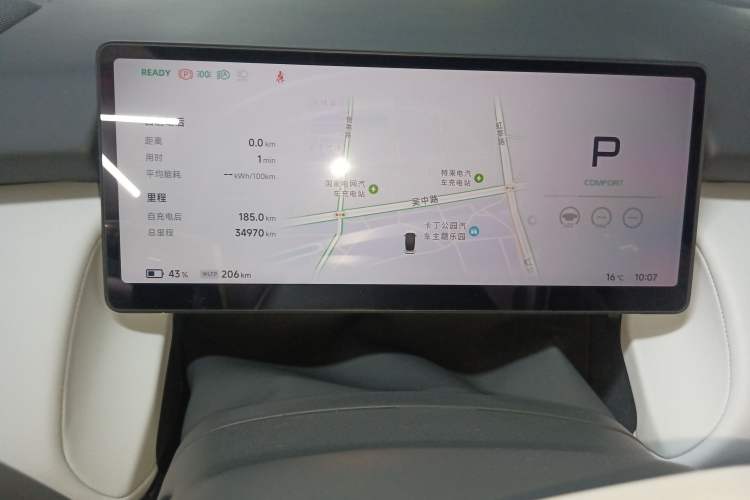 Used XPeng P7+ 2024 Long-Range Max Instrument Cluster