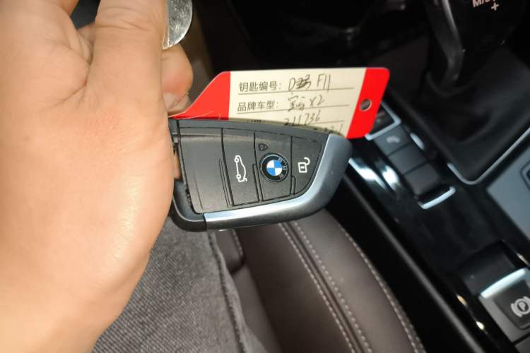 Used BMW X2 2021 Restyled sDrive25i M Sport Package Vehicle Key